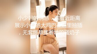 圆润大屁股肉肉身材少妇居家夫妻啪啪，掰穴特写翘起肥臀后入抽插猛操