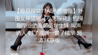 网红脸妹子，白皙大奶红唇，被猥琐头套男推到操逼，女上位无套啪啪暴力打桩花样操逼