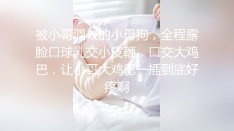 【网曝黑料不雅视频流出】南京新婚蜜桃臀母狗少妇，带男人回家偷情，极品身材各种操