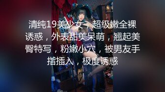 -精品丸子头美眉拥有罕见一线天馒头嫩B 淫水又多潮喷