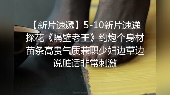 与骨感女友日常操逼