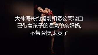 户外刺激到马路3P【老板娘爱女儿】真实户外啪啪~喷尿抠逼~冒白浆~户外【25V】 (12)