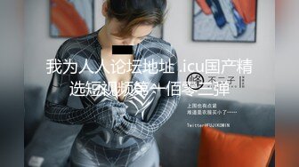 【凯迪拉克】正规足浴店勾搭5位女技师~口爆~毒龙~打飞机 身材都很好 (2)