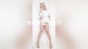 OnlyFan 夜里寻欢