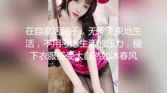 大象傳媒 DA54 女優大挑戰 走出片場 魷魚勾引性觀念開放的單男回來拍攝 玖玖