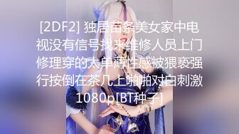 (sex)20231103_小表妹的_1880261066