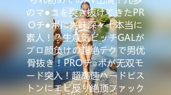 极品完美女神【美瑶】勾引睡着姐夫乱伦的!