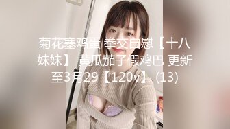 【新片速遞 】  电单车漂亮小嫂子❤️尾随偷拍她漂亮的私处