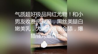 梦想成真终于内射了宝贝女儿 紧致的白虎蜜穴 鲜嫩小缝吮茎榨汁 内射满满的父爱