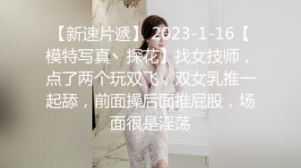  模特身材长发妹子坐在皮沙发上卖力吃鸡，后入露脸操逼，解锁超多姿势