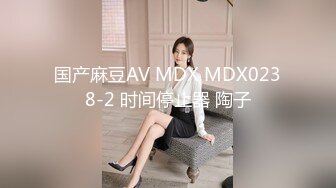 【新速片遞】 Onlyfans极品白虎网红小姐姐NANA⭐被掰开的大肥鲍