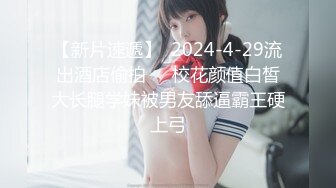 经典4P干骚女