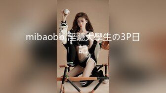 国际传媒 sawy-333 美乳实习生遭上司颜射