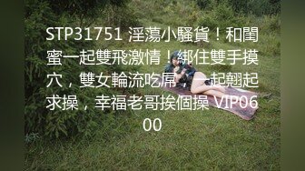   小伙洗浴中心撩美女技师去酒店开房干她的大肥B