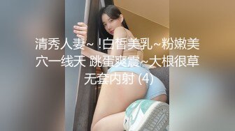 MD-0216_反差淫女初登场-楚梦舒