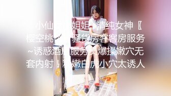 美女醉爱吃吃大鸡巴