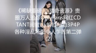 果冻传媒91MS-014?? 一根鸡巴满不了的极品尤物