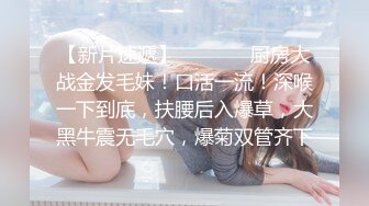 极品尤物新人美女！被纹身社会哥爆操！69姿势舔屌深喉，按摩器玩弄骚穴，性感网袜美腿