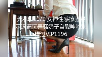 国产情景剧风骚丝袜女仆饥渴自慰被主人发现，惩罚女仆肛交颜射吞精