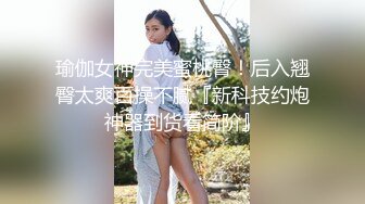 【新片速遞】  极品女友❤️完美的后入炮架子，巴适得很❤️叫声非常凄凉风骚！