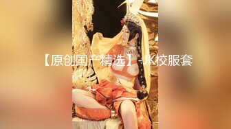 【催精摄魂女神】八月未央 超顶身材婀娜多姿水蛇腰上才艺 嫩鲍慢玩榨吸阳具龟头 销魂摄精 速攻嫩穴高潮瞬间分泌白浆