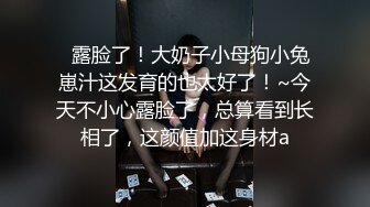 可爱小骚母狗白嫩小可爱〖小兔软糖〗可爱私拍 超级粉嫩绝世美穴只给爸爸们看，软萌乖巧的外表私下是个小骚货哦 (4)