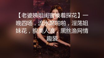 乖巧甜美00后嫩妹！多人群P双洞齐插！一堆妹子轮番上