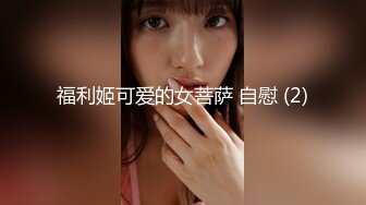 震撼福利✨最新流出NTR骚妻极品崇黑讨黑BBC女神【爱已婚少妇】私拍完结，被黑驴屌花式爆肏3P生猛国屌已经满足不了 (2)