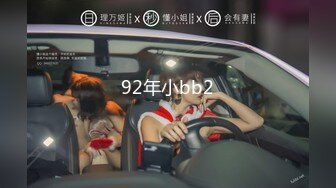 00后嫩模ijoycebabe（黃黃）大尺度私拍流出 