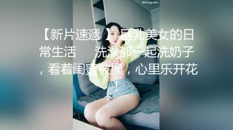  【OnlyFans】湾湾网黄【sonigalion绯红】丰满BBW型妹子脸穴自慰 (2)