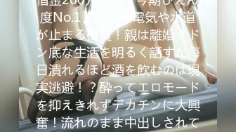 【眼镜败类探花】气质外围美御姐，眼镜操完，纹身男继续，69互舔吃屌，各种姿势尽情输出