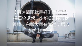 3/22最新 少女吸吮道具嫩穴不断呼吸张合潮吹连连泥泞下体VIP1196