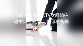 国产麻豆AV节目 小鹏奇啪行 日本季 EP2 女优+老司机+外卖女 鹏哥带你全方位了解日本风俗业