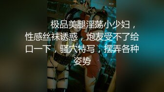 杏吧鬼脚七14 - 约了个因整容欠钱而下海的在校大学生，气质温婉可人