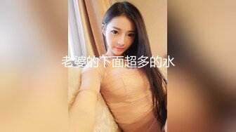 蛇人回归第二弹之极品少妇骑马，女上位，表情很骚