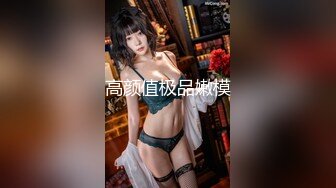 探花系列-极品女神来袭苗条风骚温柔如水