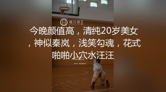 大神夯先生-超白嫩混血少妇SM调教 被操得说“里面好涨”