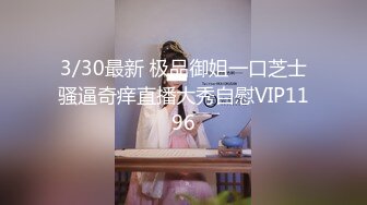 STP32961 蜜桃影像传媒 PMC476 被亲爸出卖的女高中生 梁芸菲 VIP0600