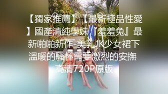 果冻传媒-继父与我前妻女儿突然找上门禽兽父亲不顾伦理彻夜玩弄-谢语彤