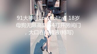 舞蹈生女友亲身示范高难度动作自慰被前男友故，意报复性泄漏,让广大网友大饱眼福