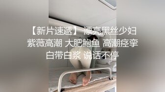 ★☆《顶级震撼超淫现场》★☆多男女群P盛宴肏出新高度人体蜈蚣！极品身材反差淫趴女神【可爱的米亚】最新订阅，堪比岛国疯狂多人乱交 (7)