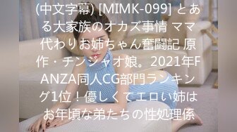 [SIRO-4310] いと圧倒的破壊力の腰遣いを魅せ… 応募素人、初AV撮影 167