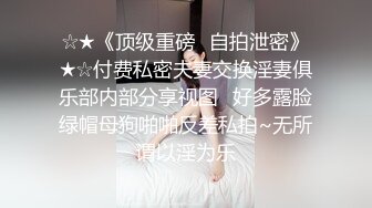 1/16最新 萌萌阴蒂与G点初次潮吹怼操大量喷水失禁VIP1196