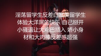 Ts王恩琦三姐妹调教一老板：妈妈操得你舒服吗，叫妈妈，贱逼大点声。场面妖性好强，一般人镇不住啊！