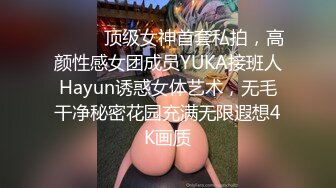 苗条美女性感诱惑，翘起屁股看微毛小穴，手指扣入表情很爽