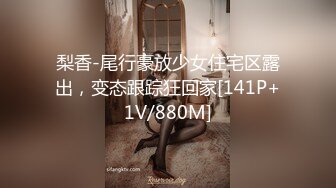 《魔手外购极品CP》地铁女厕偸拍络绎不绝的年轻小姐姐方便 美女多亮点多，妹子换奶罩一对大奶又圆又挺手感绝对一流 (1)