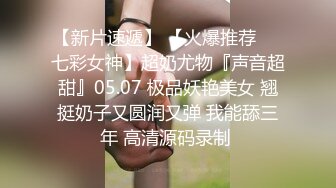 高能预警！比女人还女人极品九头身桃子臀外围T【木豆糖】私拍③，与金主各种玩肏互怂3P，初次露脸，果真是大美女 (4)