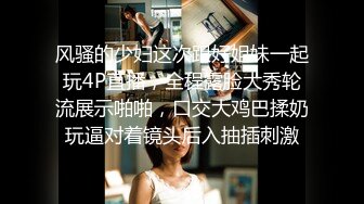 【极品女神顶级流出】劲爆网红美女『柚子猫』七月最新作《红色渐变丝袜JK》肆意蹂躏嫩穴