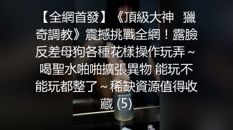 强推！推特21万粉极品美少女潮吹萝莉公主【兔崽爱喷水】订阅私拍②，可盐可甜各种制服人前户外露出道具紫薇喷喷喷 (7)