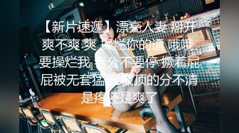 身材不错的妹子和胖哥司机粉丝车震直播听口音是东北那疙瘩的